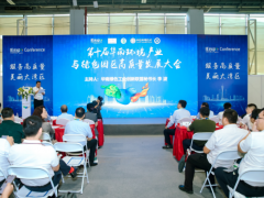 第九屆廣州環(huán)博會AI+智慧環(huán)保特色專區(qū)虛位以待，論壇活動搶先看！