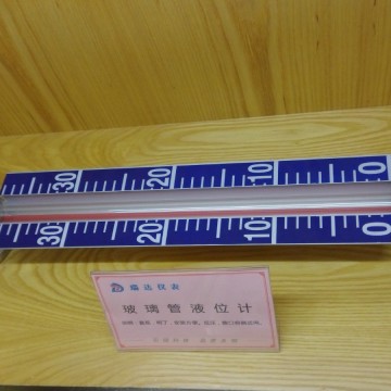 HG5型璃管液位計(jì)