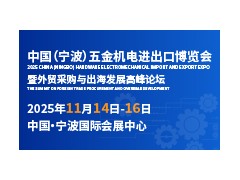 低碳轉(zhuǎn)型不等于高投入：中小機(jī)電廠如何“輕綠改”？