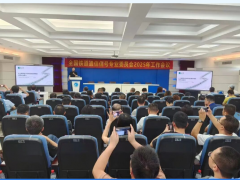 識勢謀變，共贏未來 | 記上?？咸?025年年中銷售會議