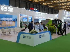 智耕城市 智贏未來丨盈峰環(huán)境精彩亮相26屆中國環(huán)博會