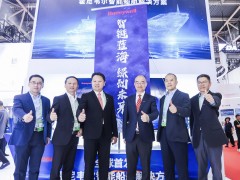 霍尼韋爾發(fā)布智能船舶解決方案和《智造新引擎》白皮書