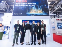 霍尼韋爾發(fā)布智慧建筑運營管理平臺的全新高效運維模塊