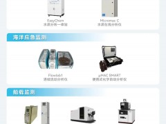 向海圖強，守護蔚藍世界