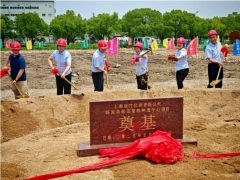 又一重點產業(yè)項目，開工！