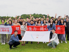 賦能新生力，同心向未來 | 記上?？咸?025屆新員工訓練營