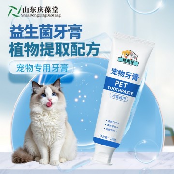 寵物牙膏OEM加工廠麒恒寵物