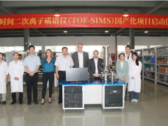 雪迪龍TOF-SIMS國產(chǎn)化項(xiàng)目正式啟動(dòng)，開啟高端分析儀器自主創(chuàng)新新篇章