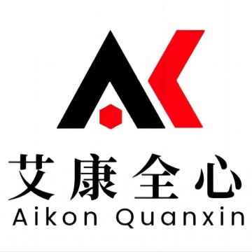 艾康全心 第三方檢測機(jī)構(gòu)  化學(xué)品檢