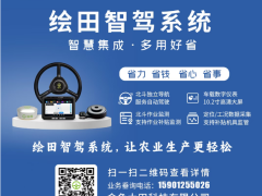 歸檔 | 安徽省開展2025年第三批農(nóng)機補貼產(chǎn)品自主投檔工作提示