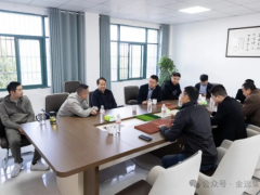 金遠(yuǎn)集團(tuán)應(yīng)邀出席“共探運(yùn)動(dòng)場(chǎng)地建設(shè)新材料應(yīng)用前景”專題座談會(huì)并開展實(shí)地考察