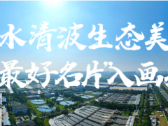 提質(zhì)增效 聚焦一線 ?