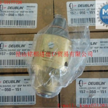 美國Deublin旋轉(zhuǎn)接頭