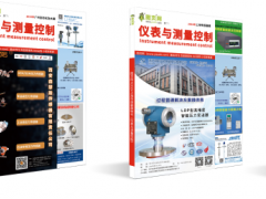 “儀”路同行，“測”見未來：圖頁網《儀表與測量控制》2026年三十四場展會參展排期表重磅來襲，