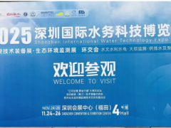 熱 “眼” 觀生態(tài)：COBTEC 攜全系列熱成像產(chǎn)品亮相 2025 深圳環(huán)保展！