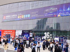 2026成都國(guó)際工業(yè)博覽會(huì)