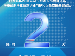 展會(huì)倒計(jì)時(shí)2天——2025上?？諆粽箙⒂^指南！帶您高效便捷