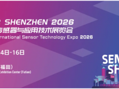 【展位預(yù)定】200+企業(yè)確認(rèn)登陸2026盛會！